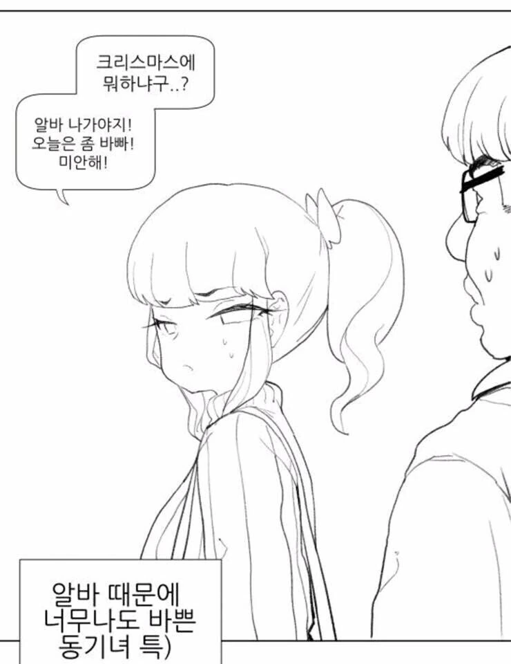 manga_1640605_003.webp