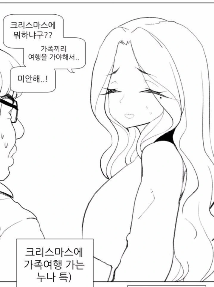 manga_1640605_005.webp