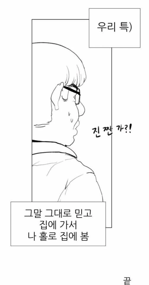 manga_1640605_007.webp