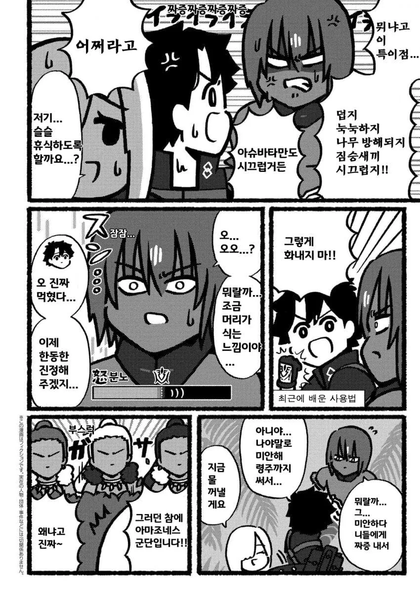 manga_1641017_002.webp