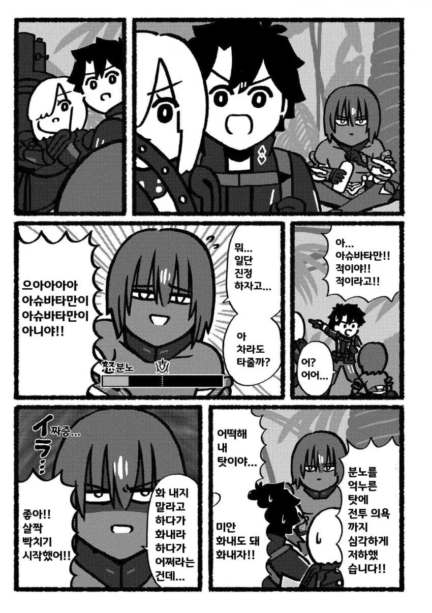 manga_1641017_003.webp