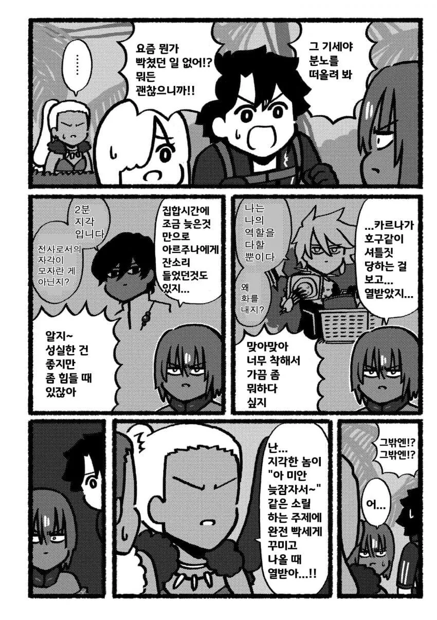 manga_1641017_004.webp