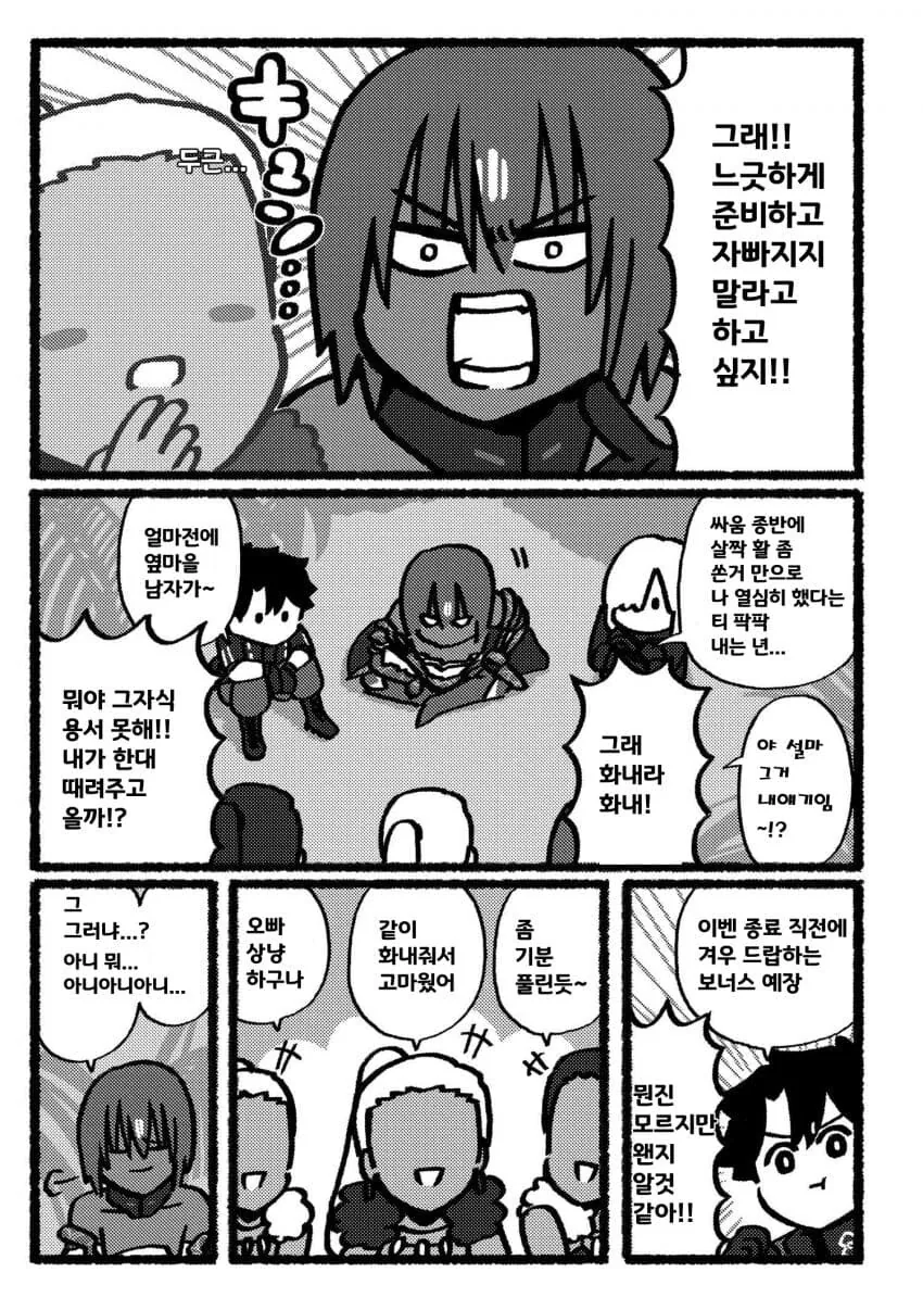 manga_1641017_005.webp