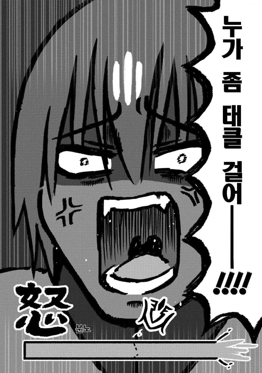 manga_1641017_006.webp