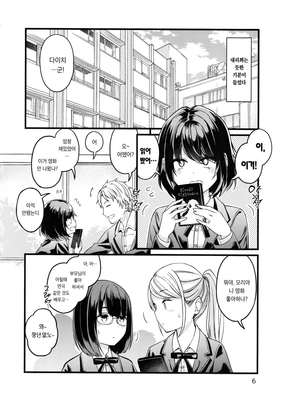 manga_1642320_006.webp