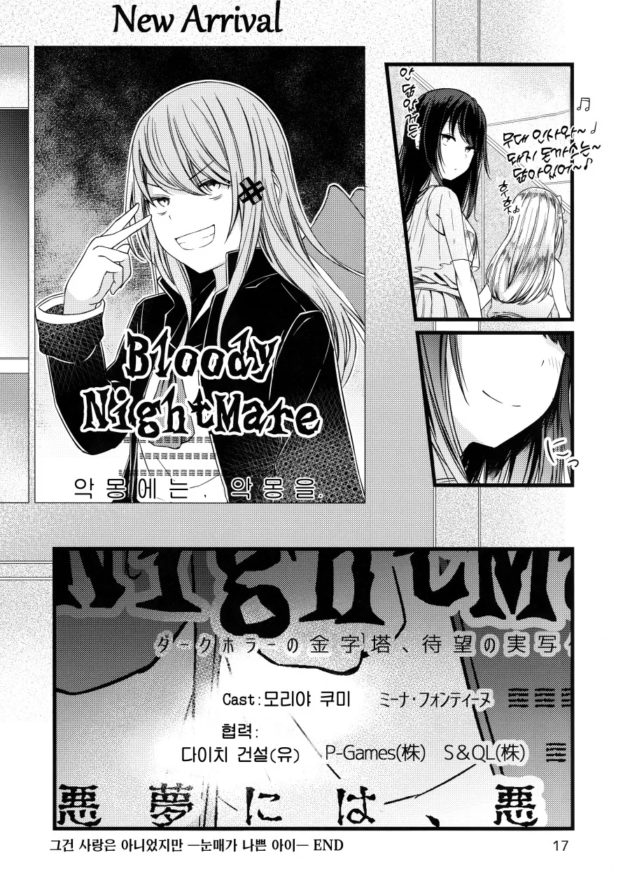 manga_1642320_017.webp