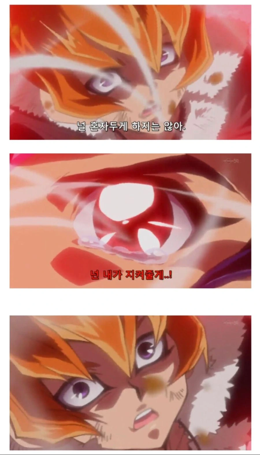 [말딸] 「일류」는 이 킹 헤일로다! 여전히 변함없이! 이미지 2
