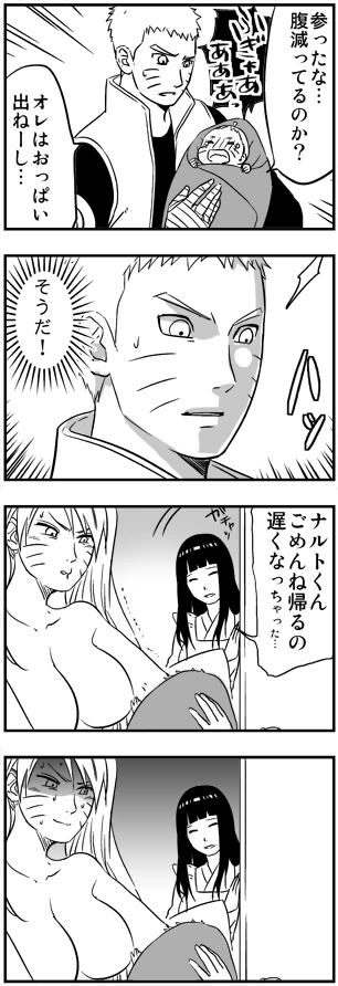 아이돌 겨드랑이 핥는 만화.manga 이미지 3