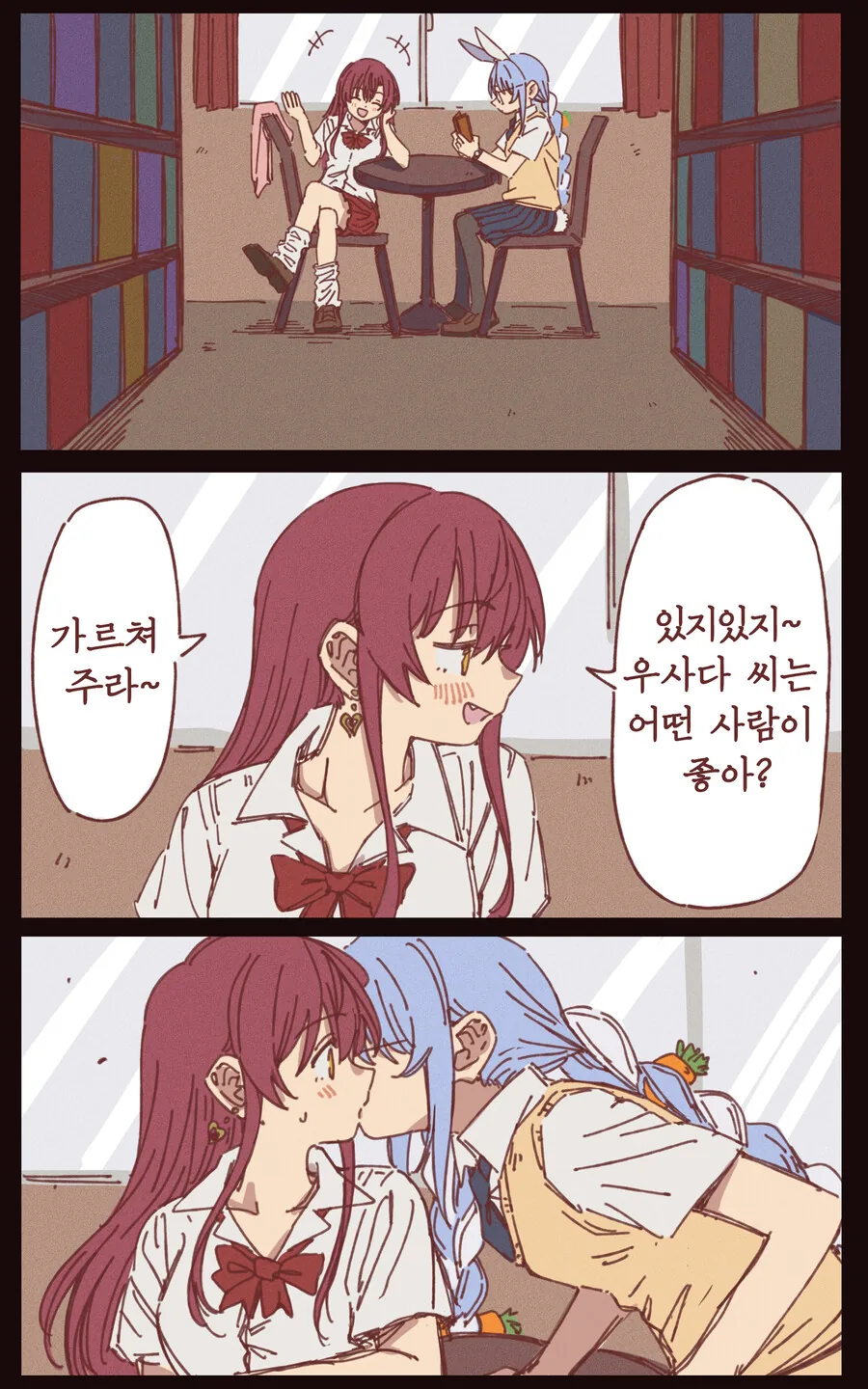 백합)북극을 태울때까지 사랑하는 작품 이미지 2