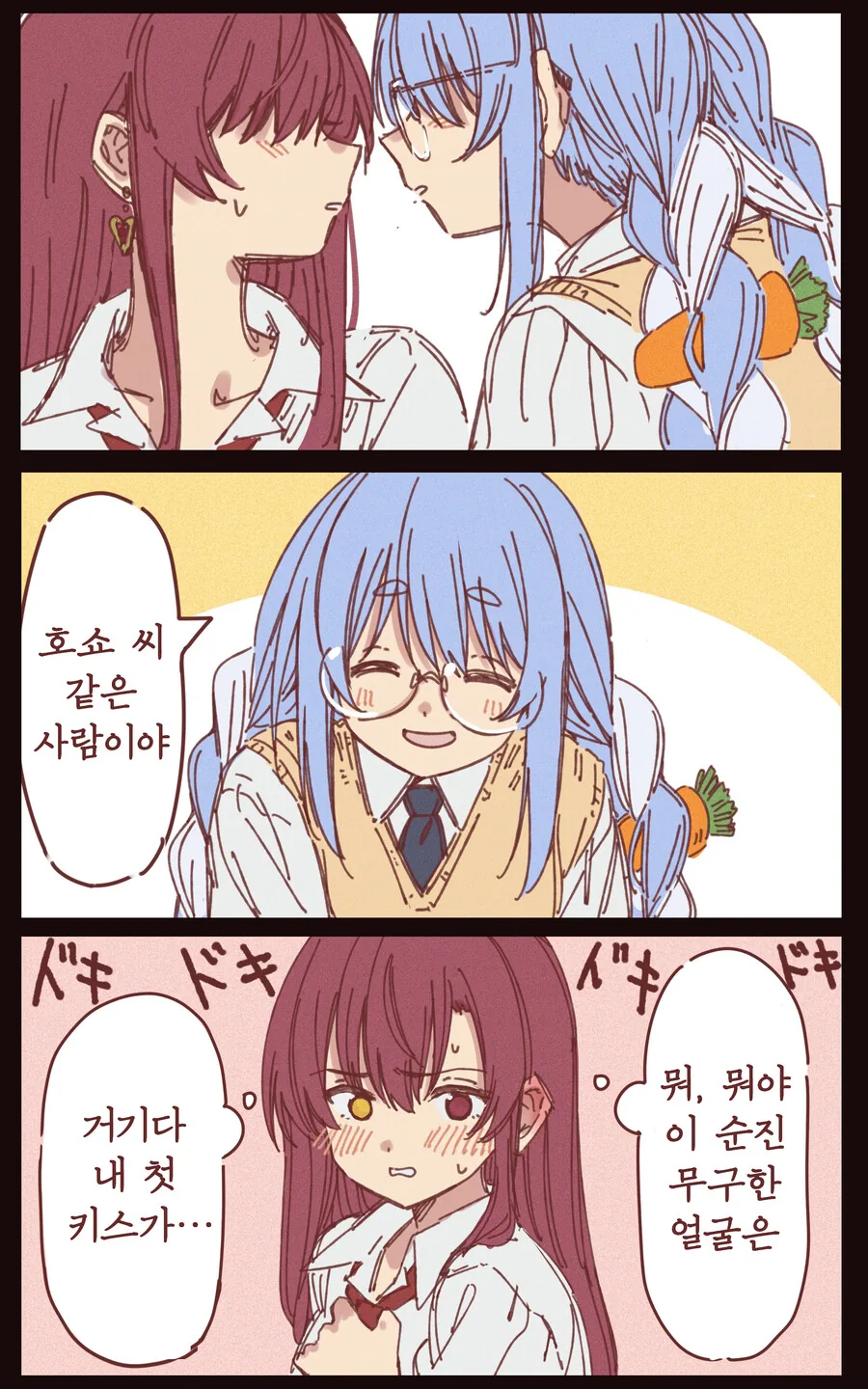 manga_1676768_002.webp
