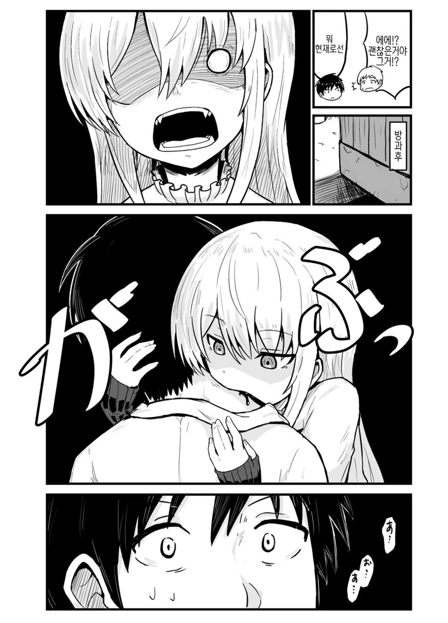 manga_1677092_003.webp
