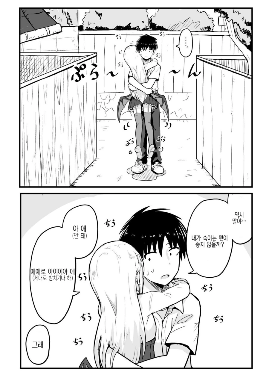 manga_1677092_004.webp