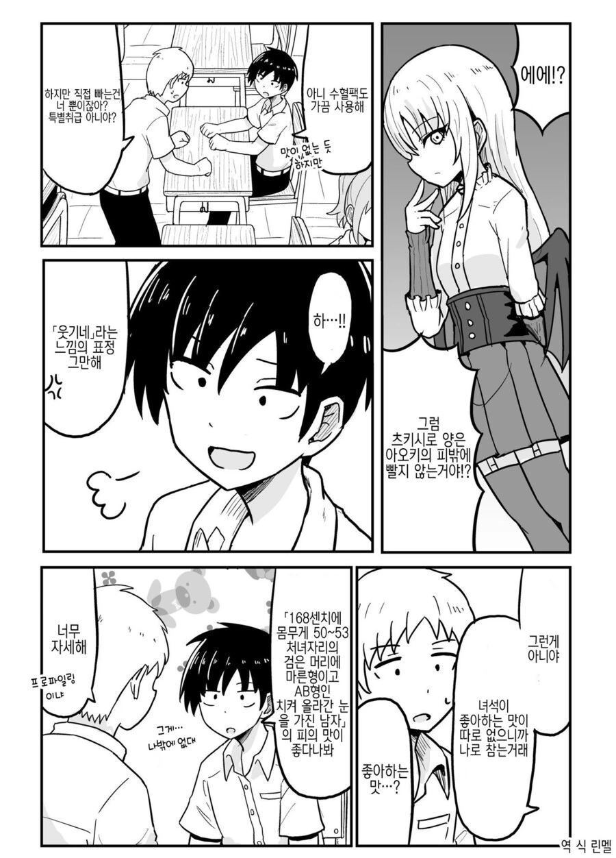 manga_1677092_005.webp