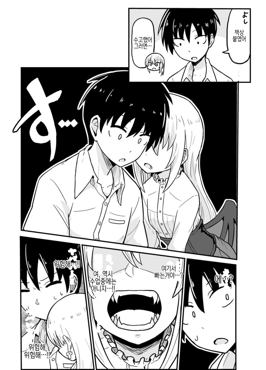 manga_1677092_007.webp