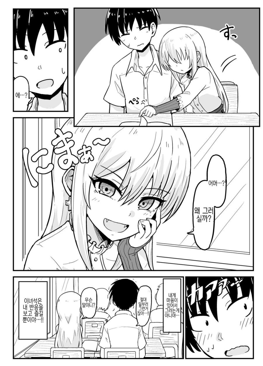 manga_1677092_008.webp