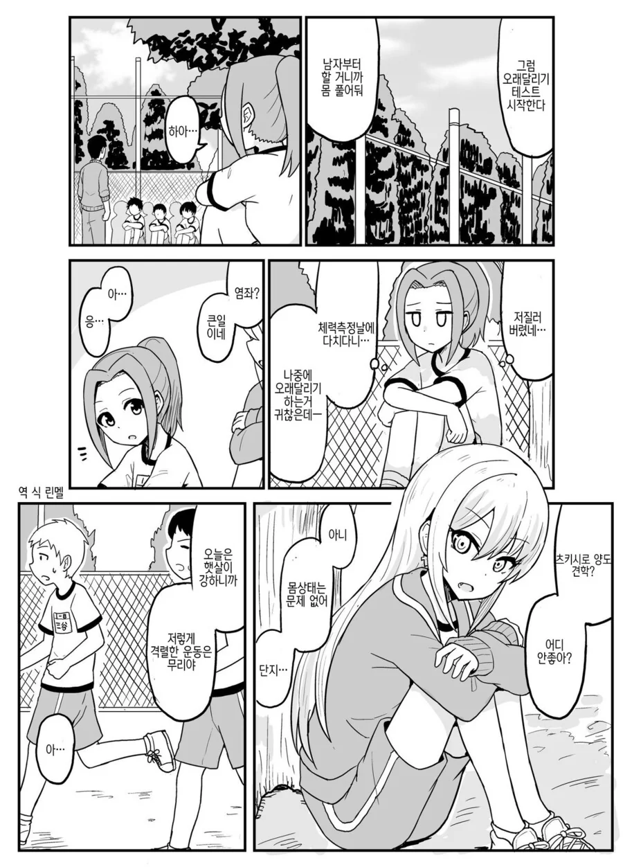 manga_1677092_009.webp