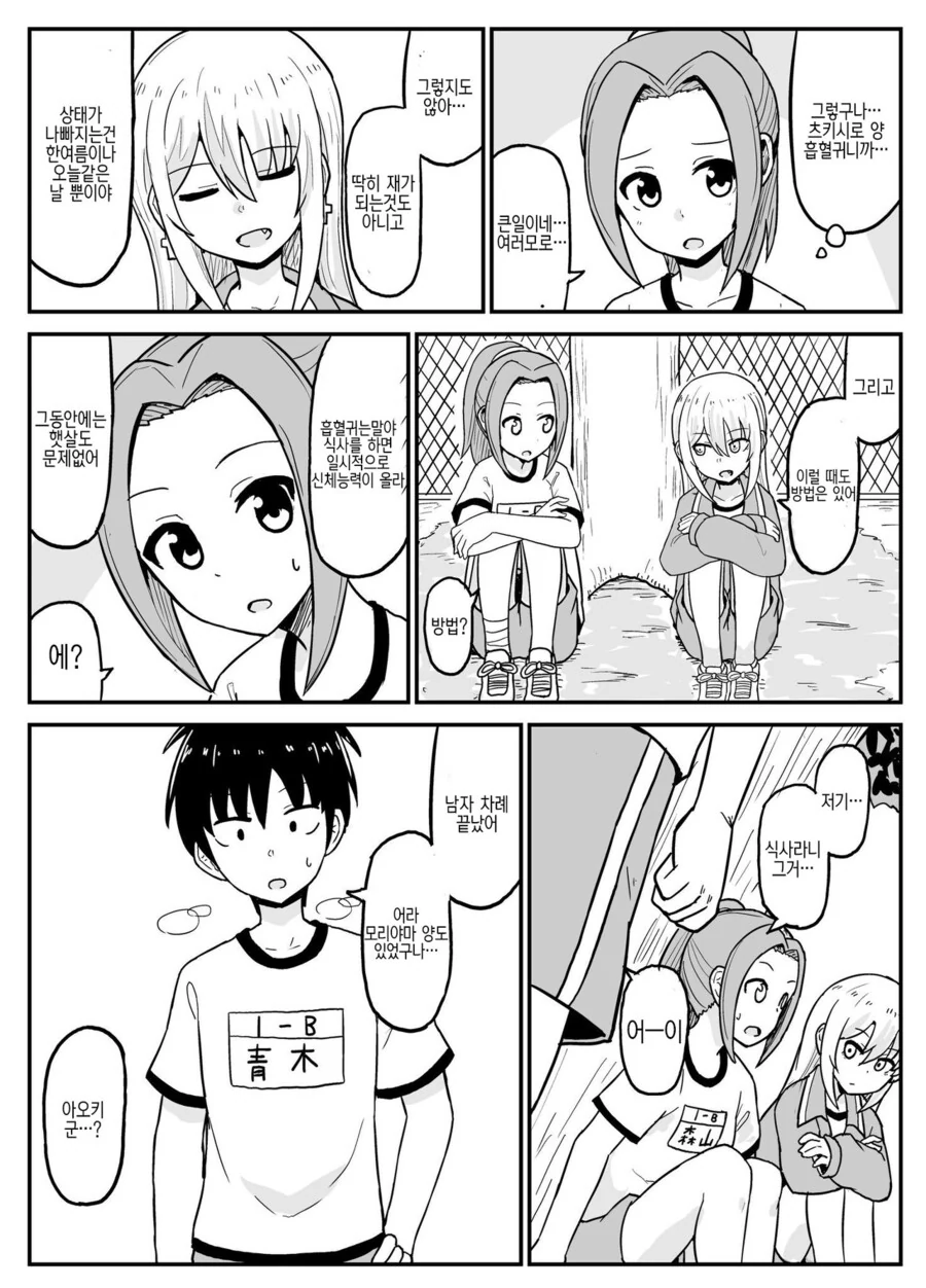 manga_1677092_010.webp