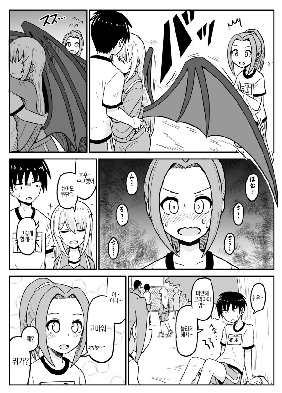 manga_1677092_012.webp