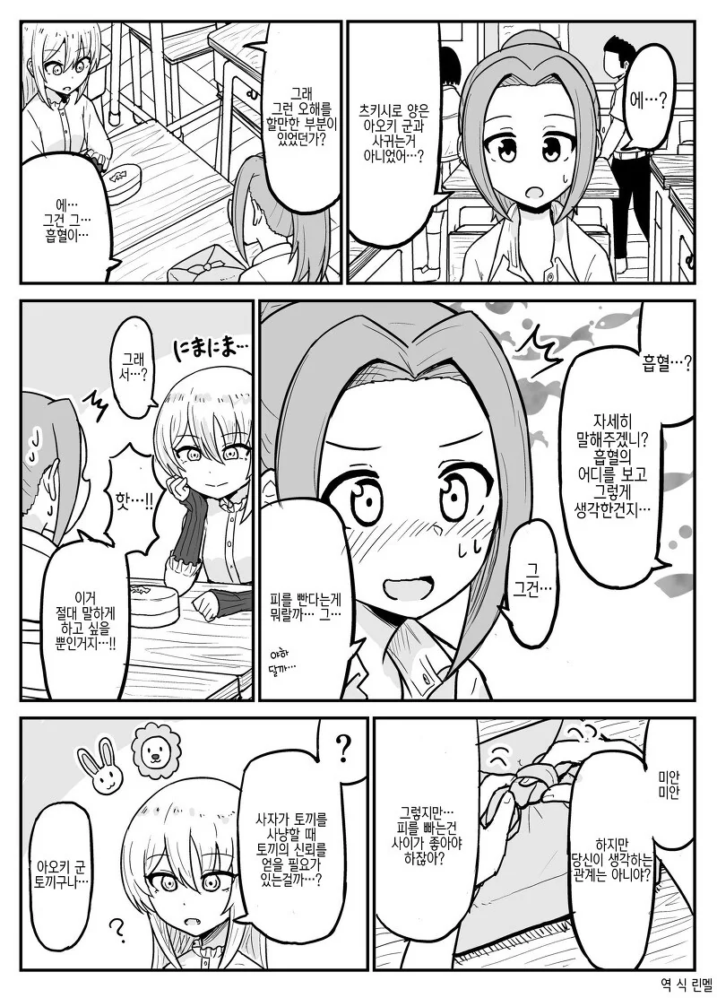 manga_1677092_013.webp