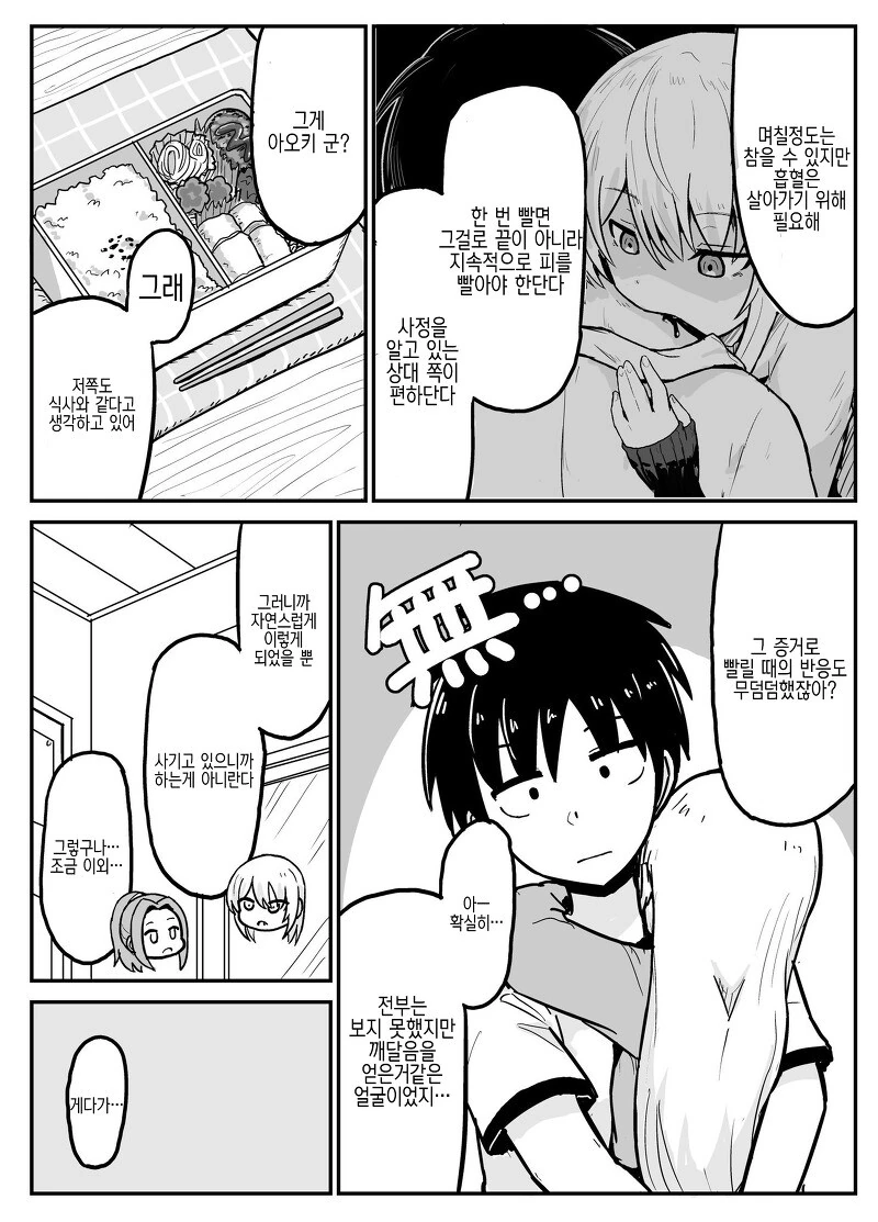 manga_1677092_014.webp