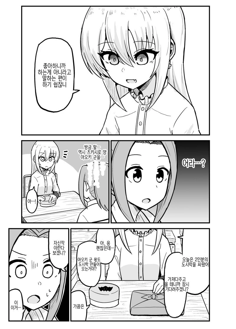 manga_1677092_015.webp
