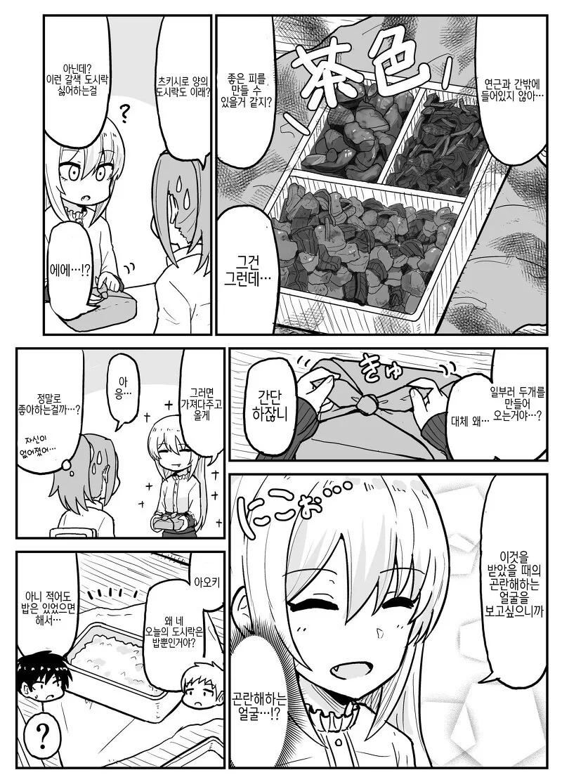 manga_1677092_016.webp