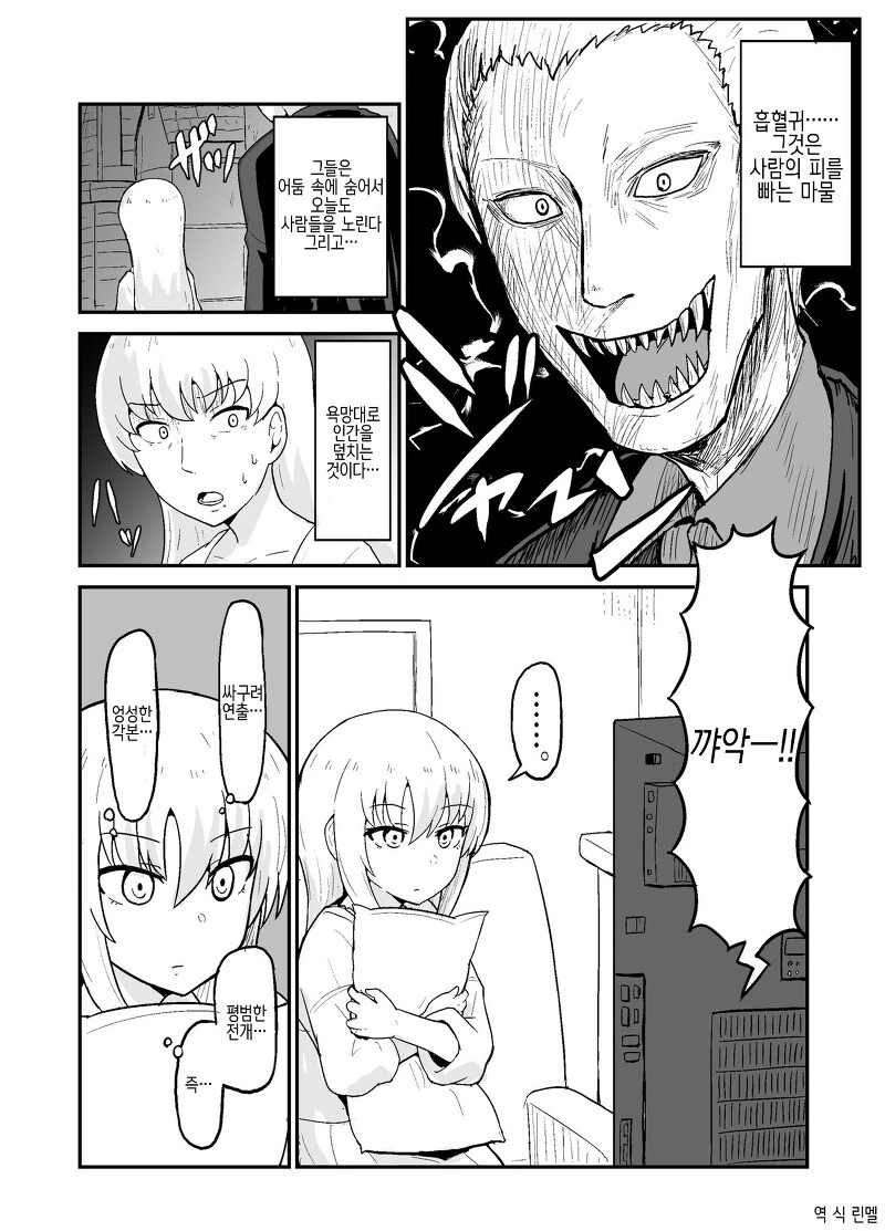 manga_1677092_018.webp