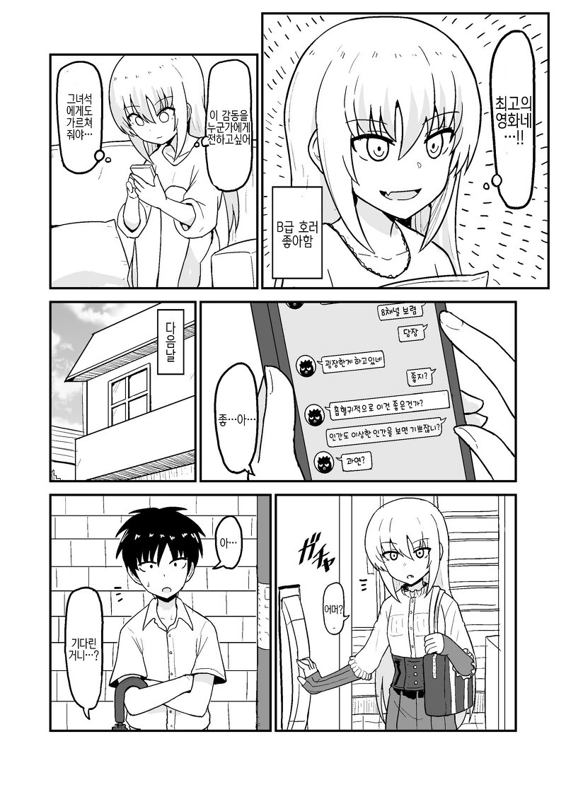 manga_1677092_019.webp