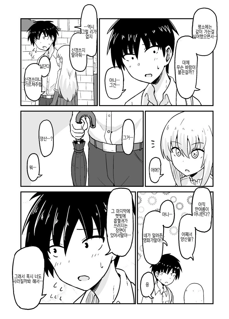 manga_1677092_020.webp
