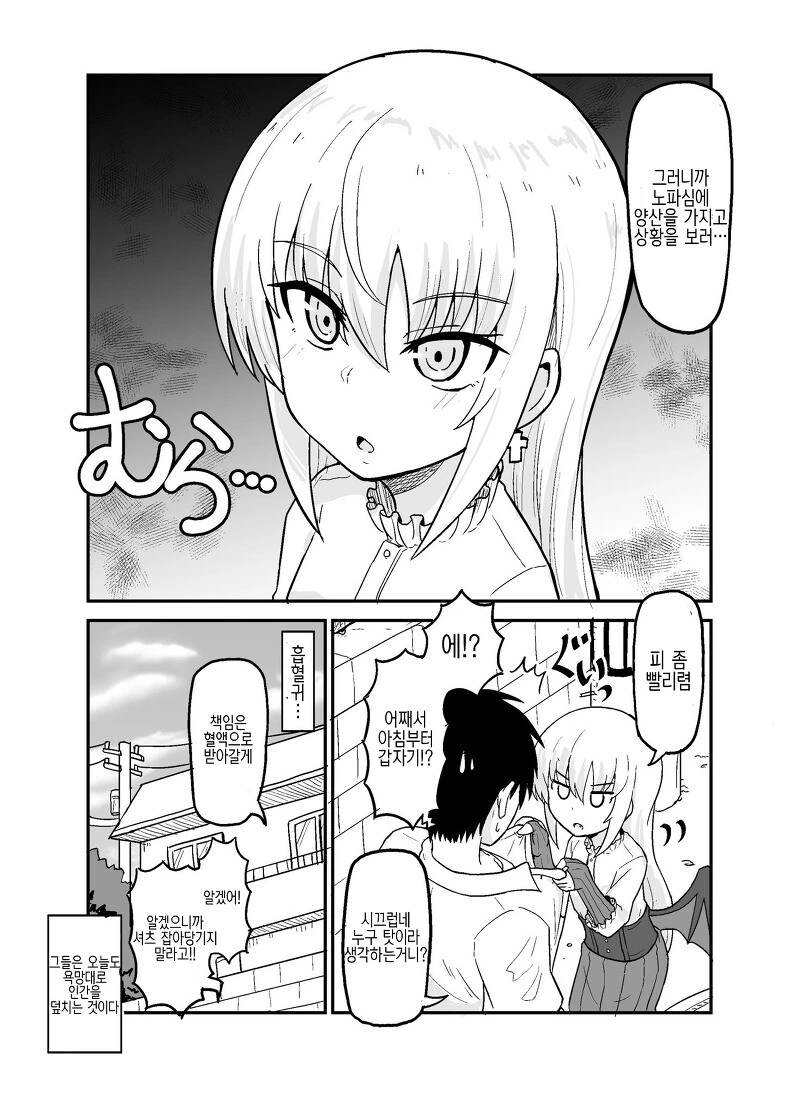 manga_1677092_021.webp