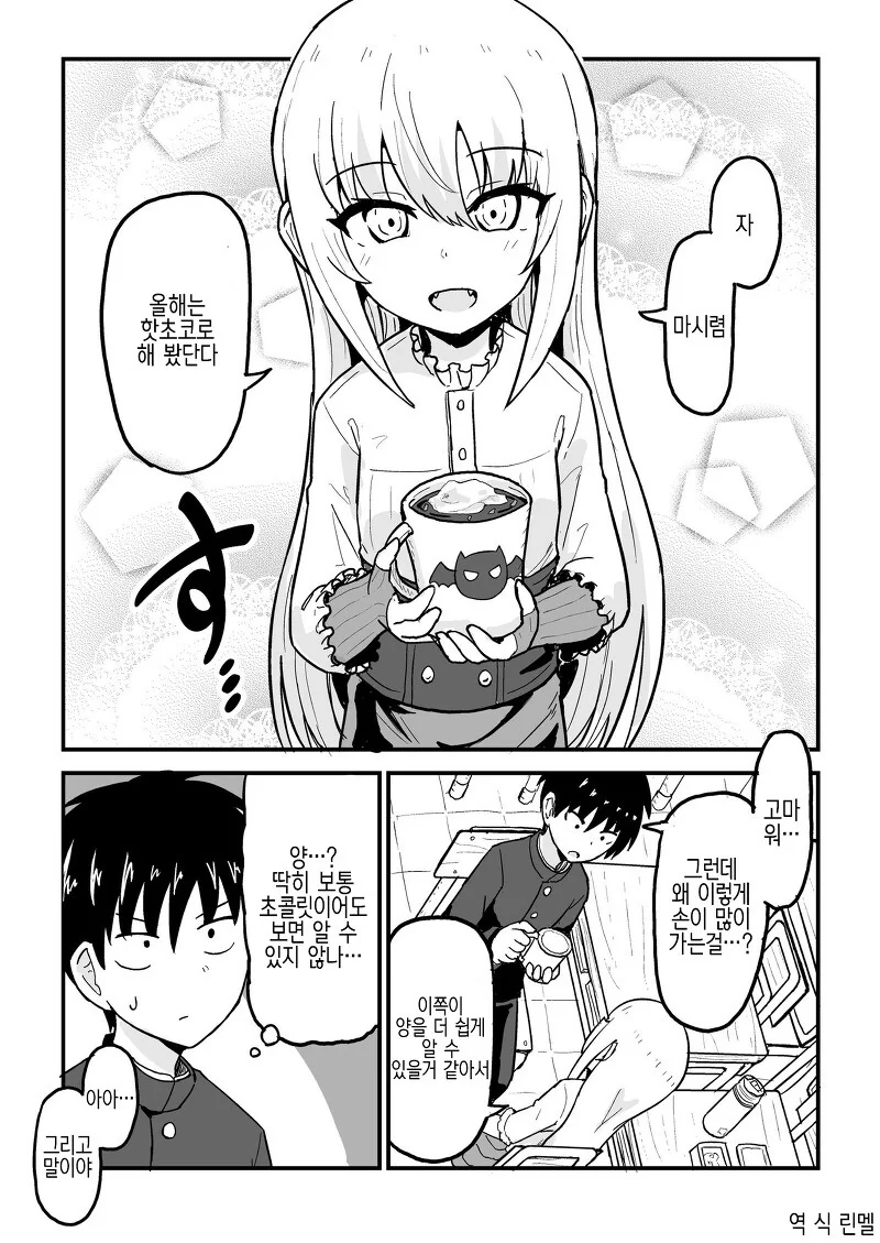 manga_1677092_023.webp