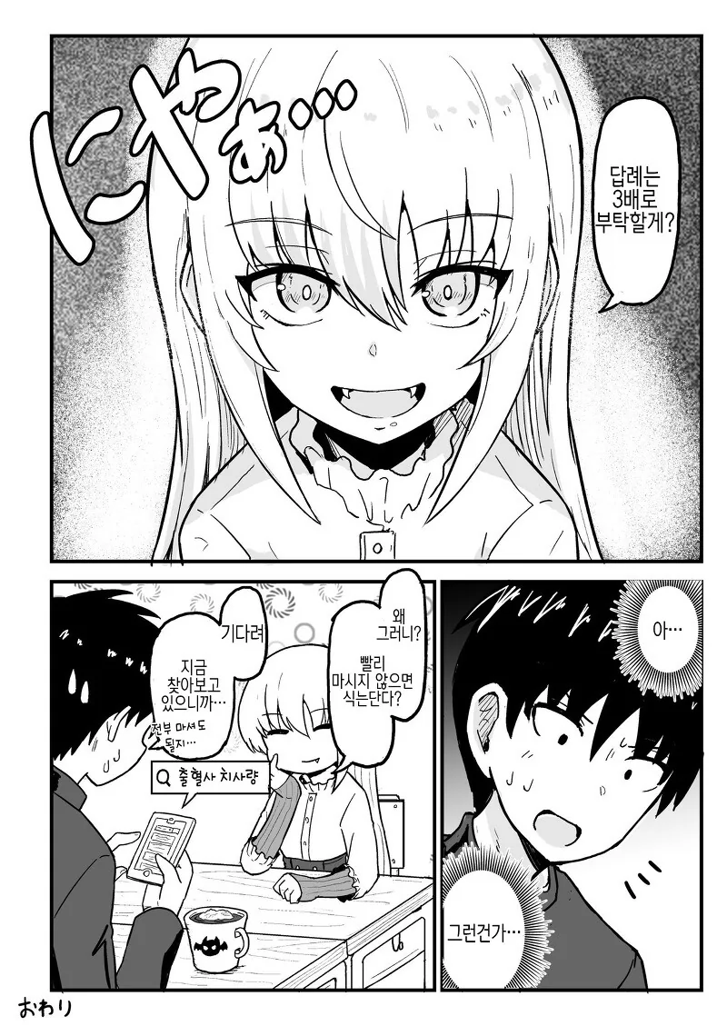 manga_1677092_024.webp