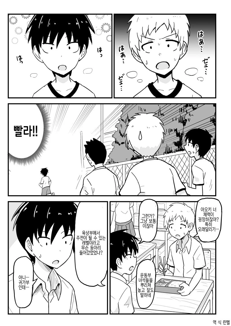 manga_1677092_025.webp
