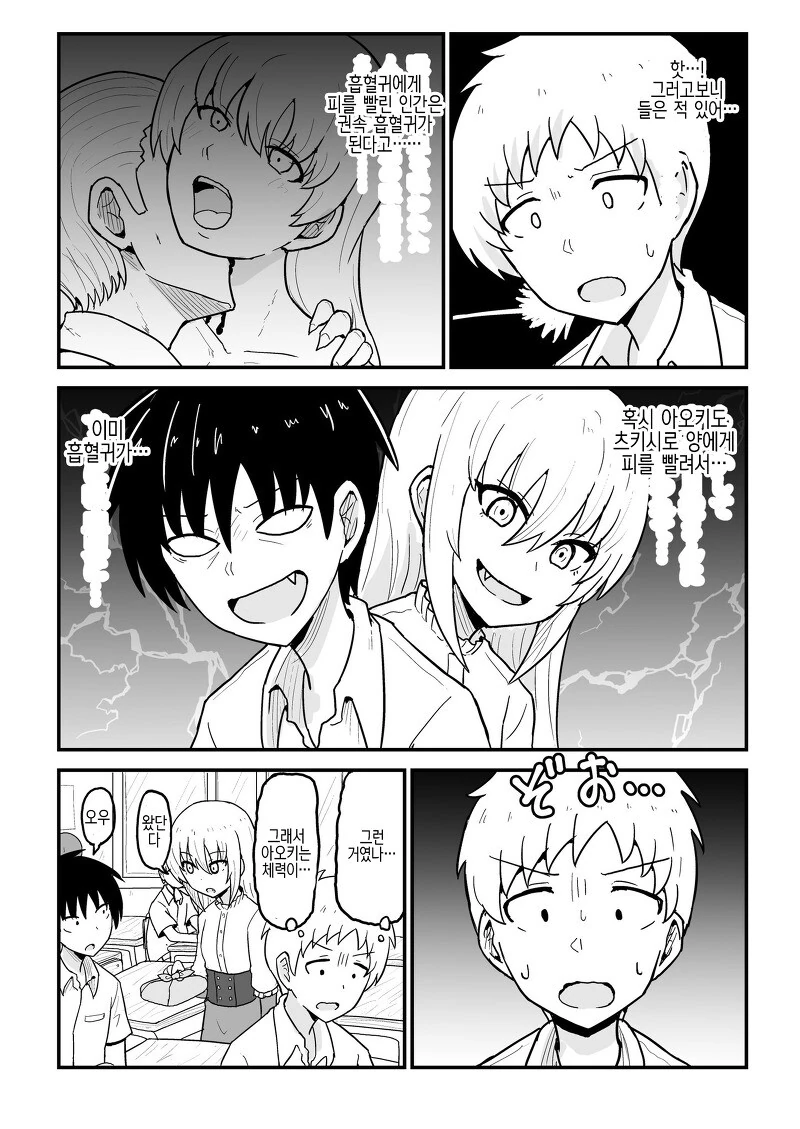 manga_1677092_026.webp