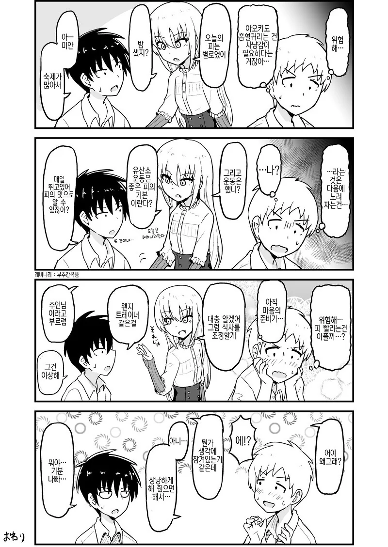 manga_1677092_027.webp