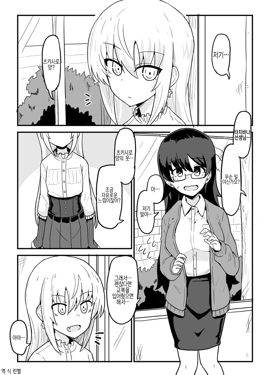 manga_1677092_029.webp