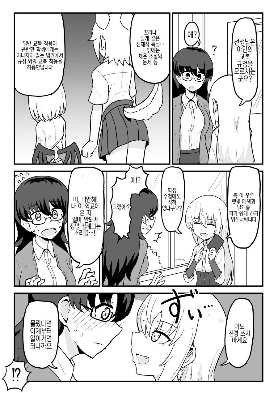 manga_1677092_030.webp
