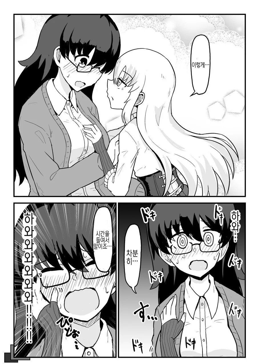 manga_1677092_031.webp