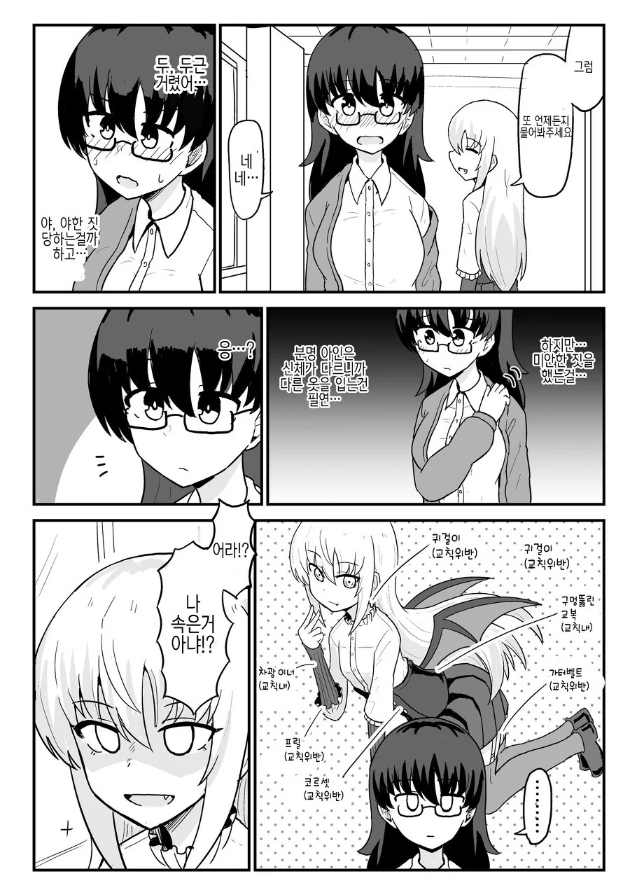 manga_1677092_032.webp