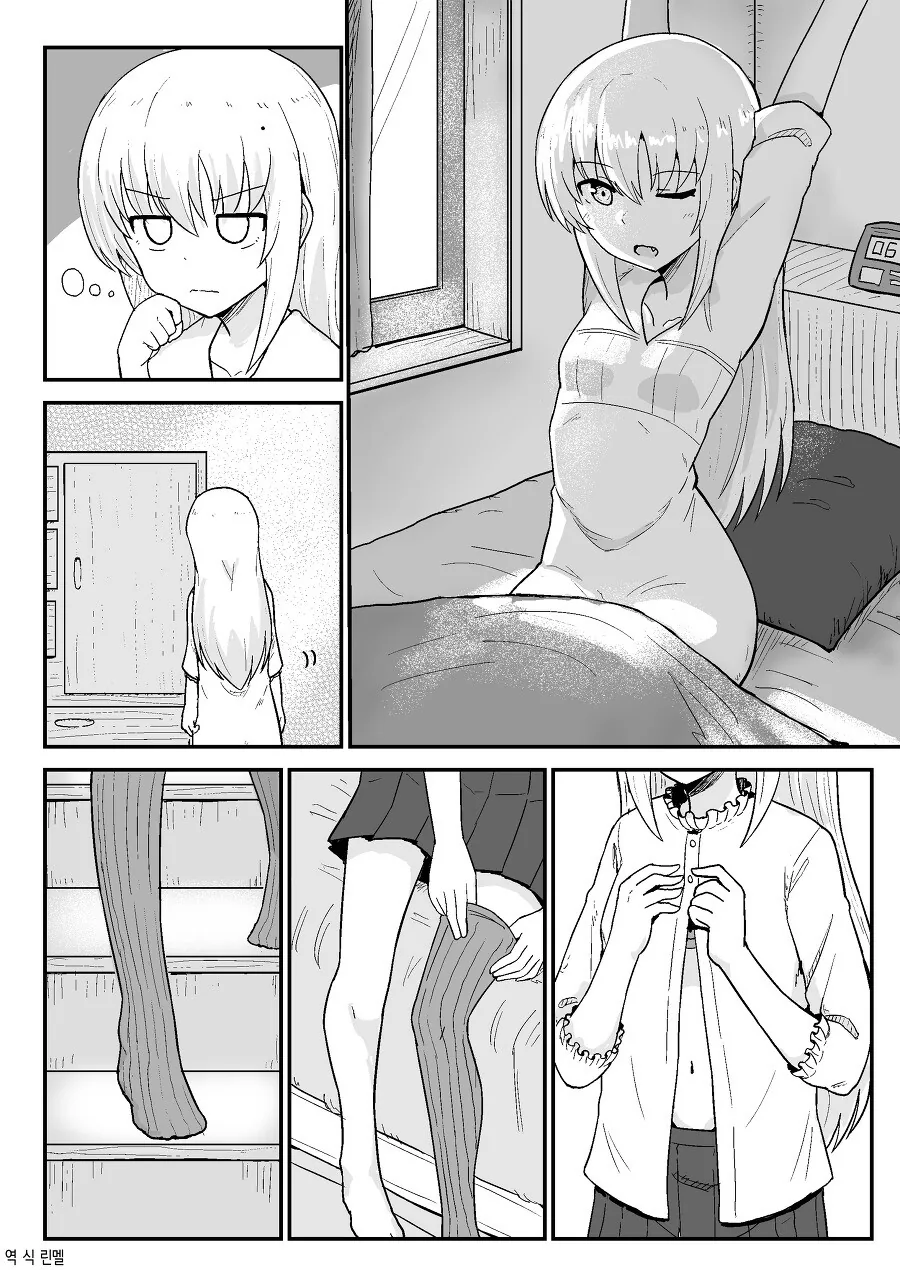 manga_1677092_033.webp