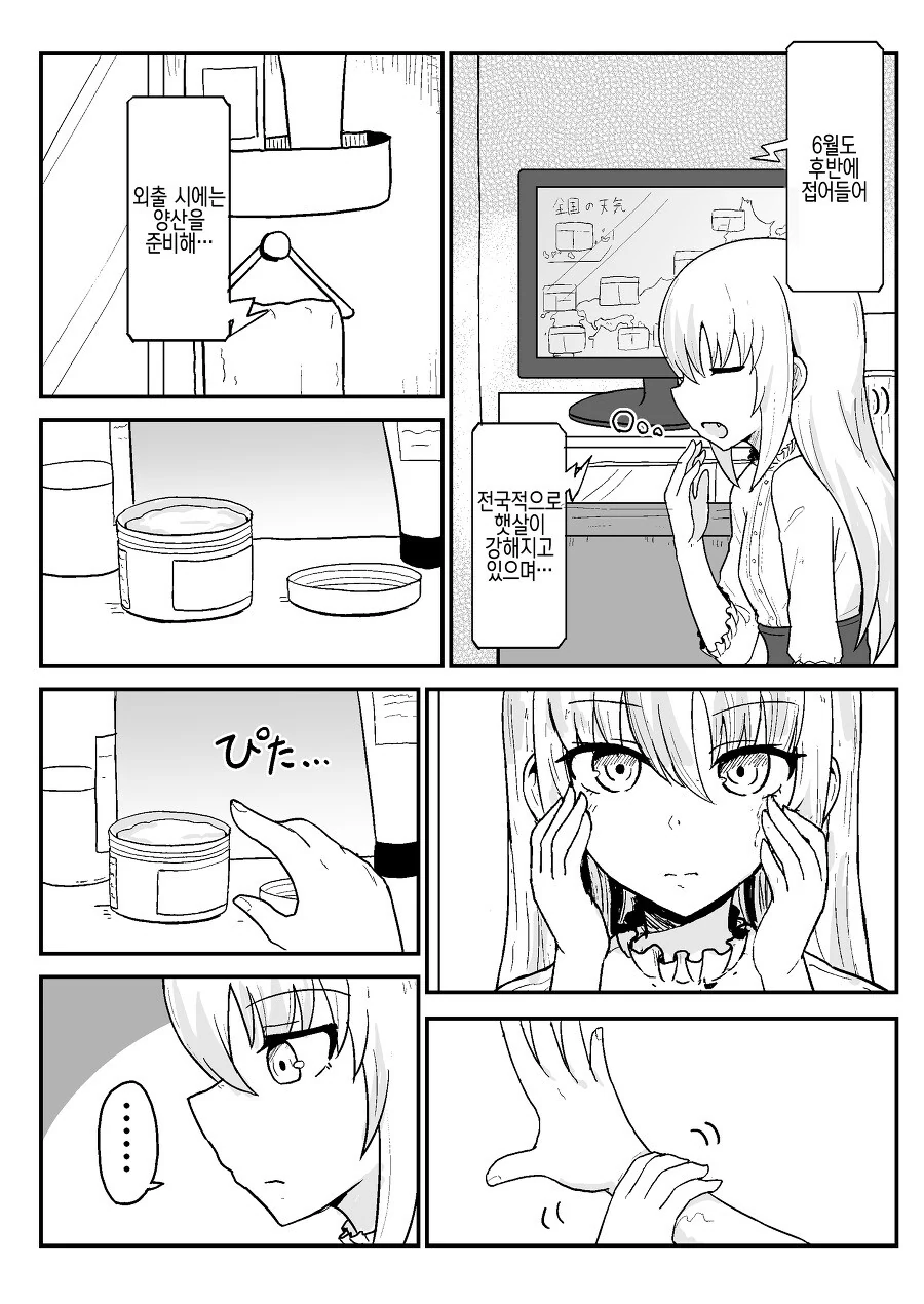 manga_1677092_034.webp