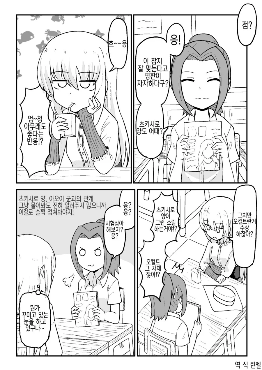 manga_1677092_037.webp