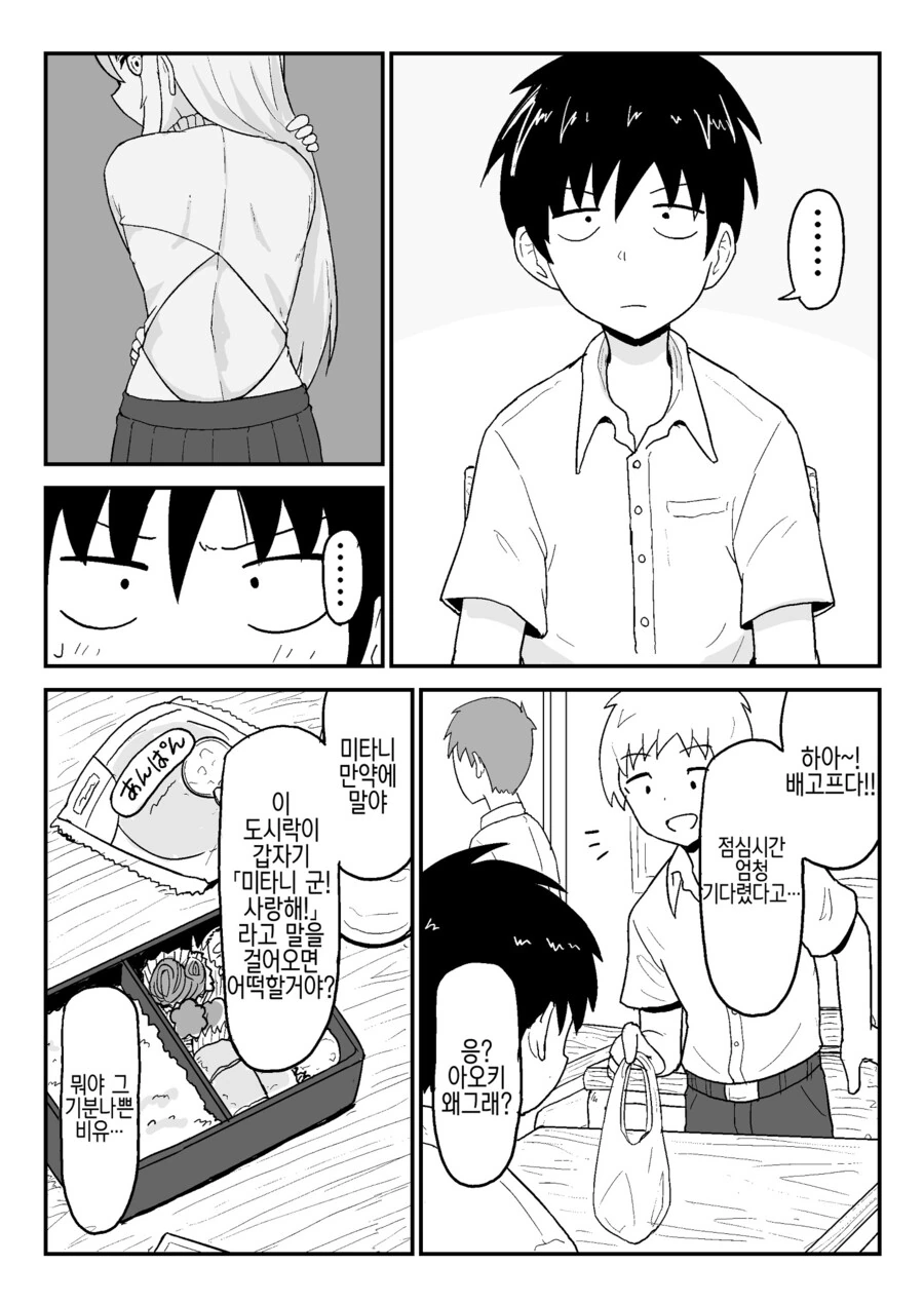 manga_1677092_038.webp