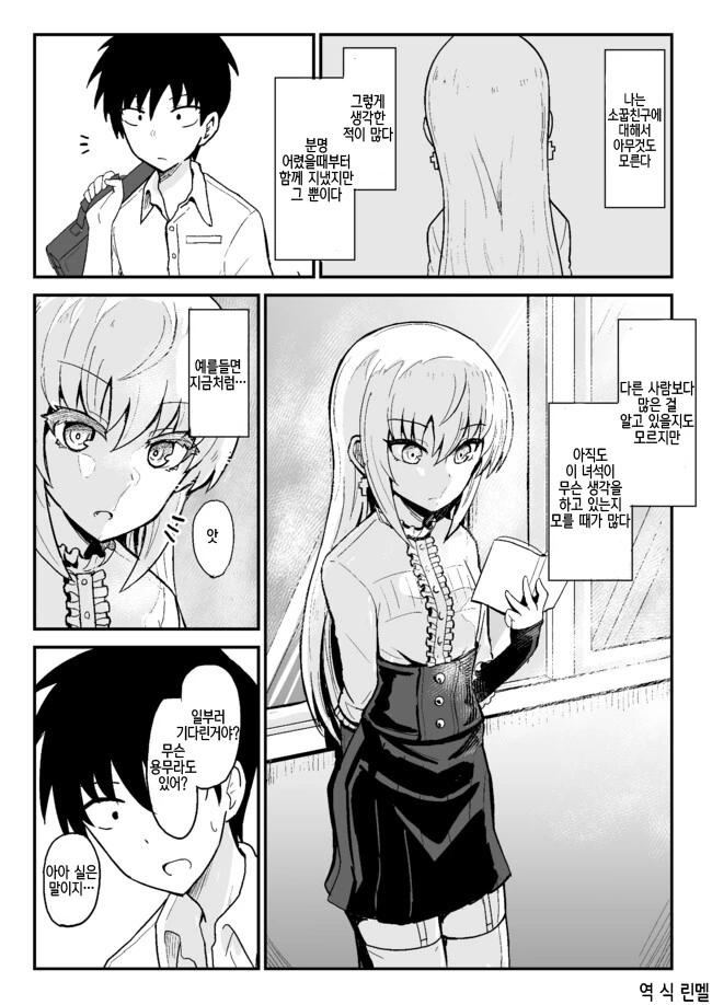 manga_1677092_041.webp