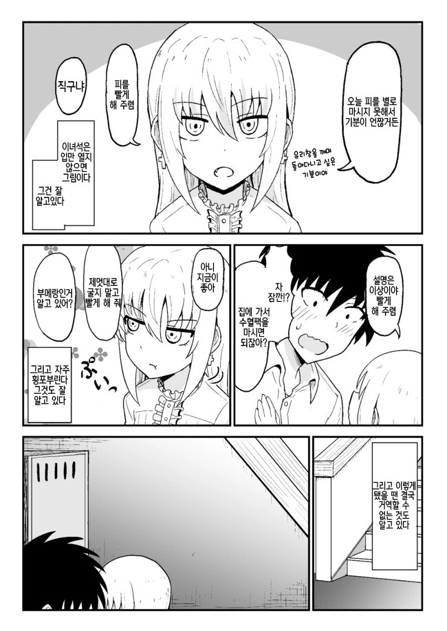 manga_1677092_042.webp