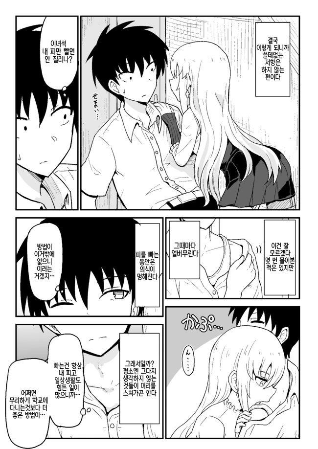 manga_1677092_043.webp