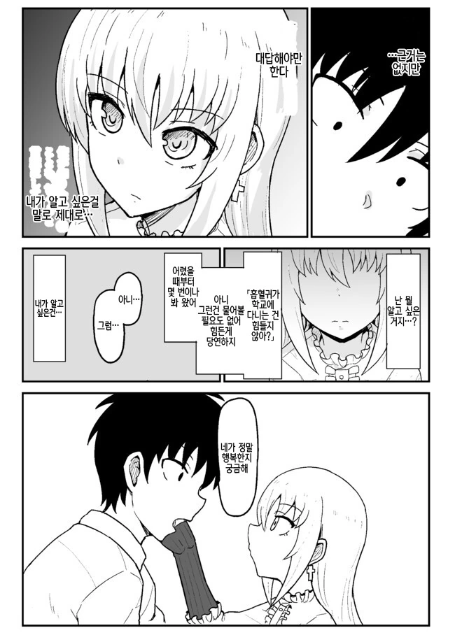 manga_1677092_046.webp