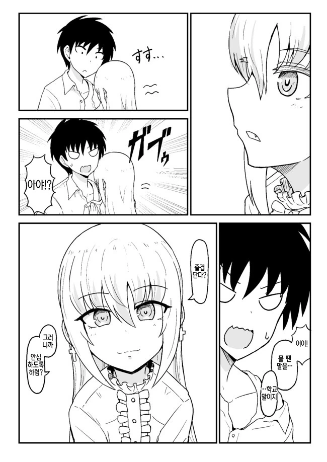 manga_1677092_047.webp