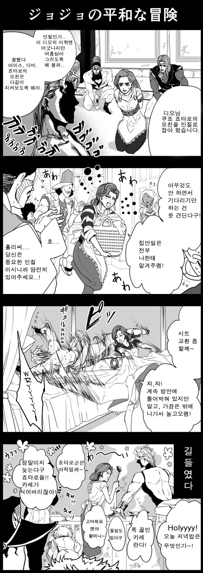 담배 고양이라면 깰 수 있을 것 같은 기록 이미지 2