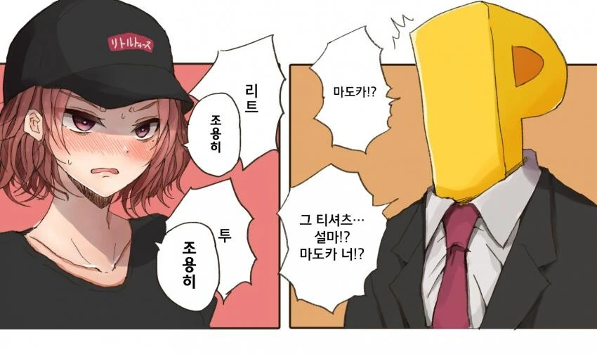 manga_1691061_002.webp